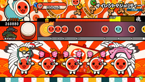 TAIKONOTATSUJIN