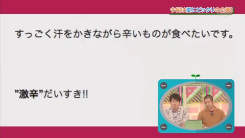 欅って、書けない　2016年7月24日　160724-lU_53OHarG0_34457000