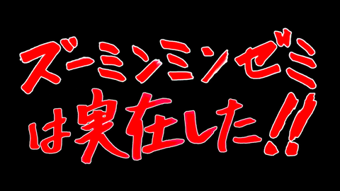 記事を読む