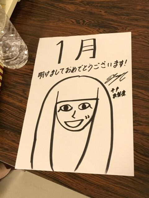 記事を読む