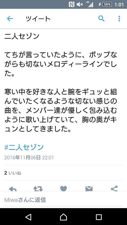 記事を読む