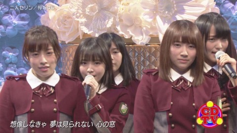 cdtv161126_216