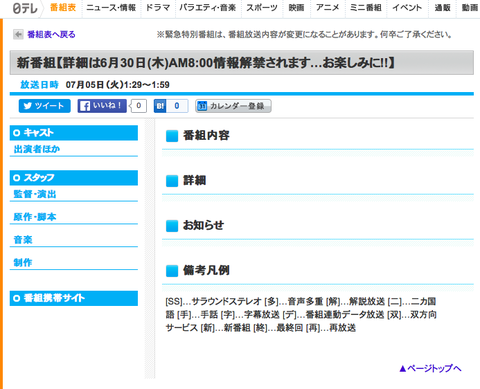 記事を読む