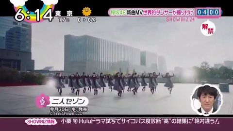 欅坂46「二人セゾン」新曲MV世界的ダンサーが振り付け_23044000