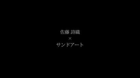 記事を読む