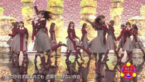 cdtv161126_98