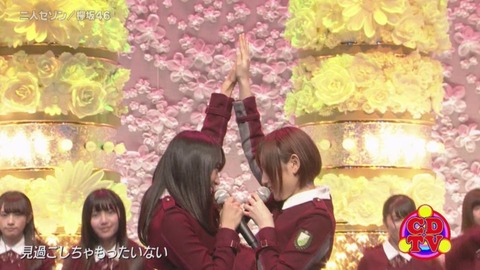 cdtv161126_143