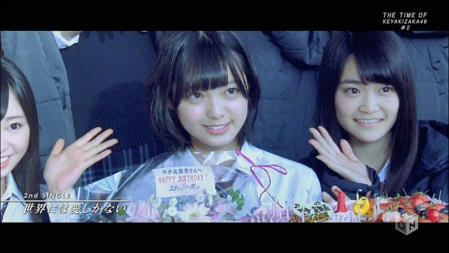 THE TIME OF KEYAKIZAKA46#2